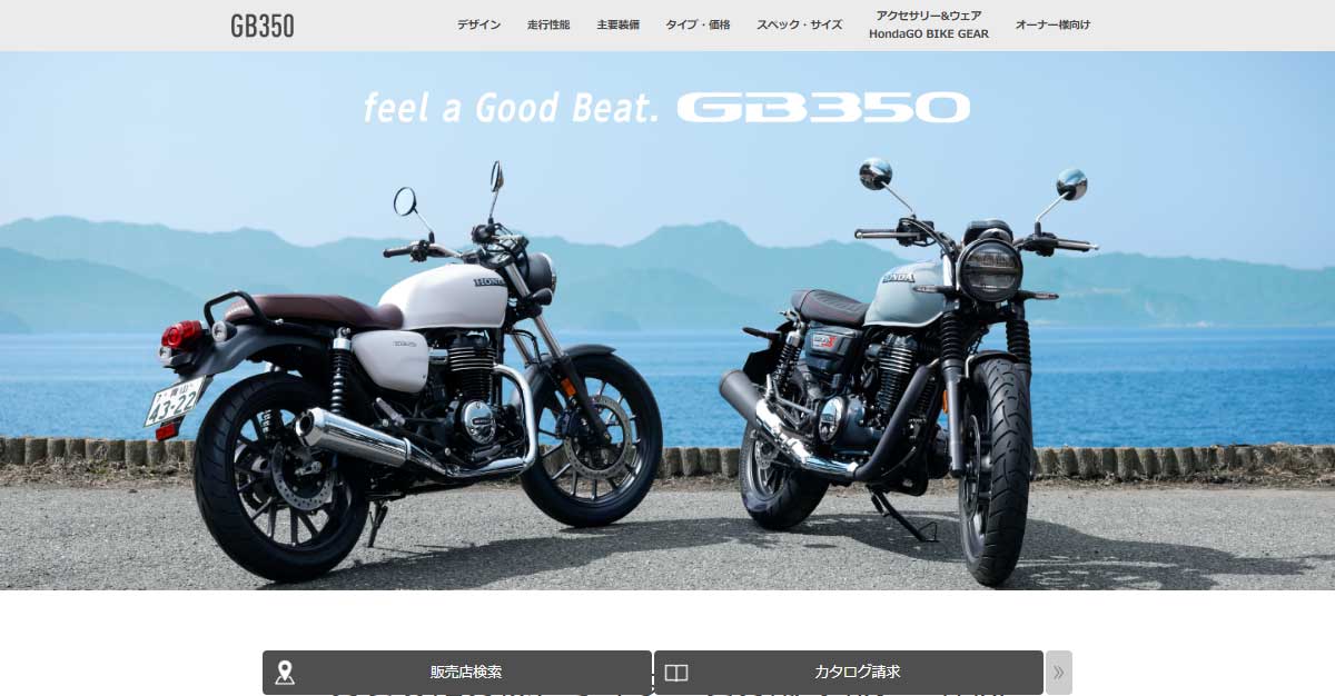 GB350（ホンダ）